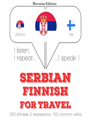 cover image of Травел речи и фразе у Финнисх